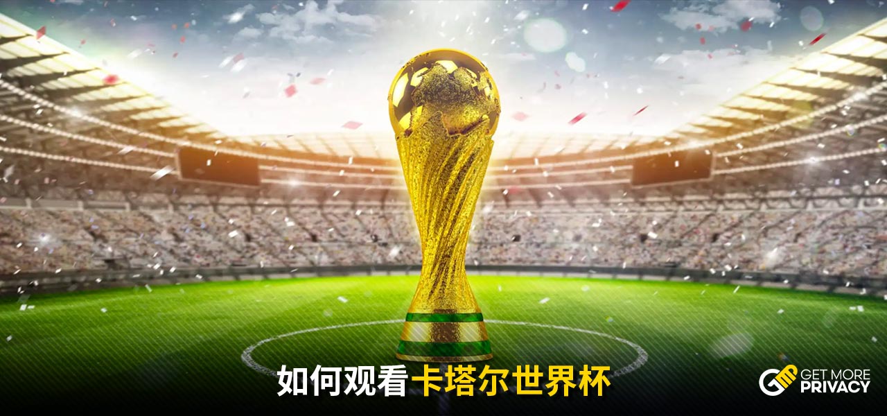 高安全性和